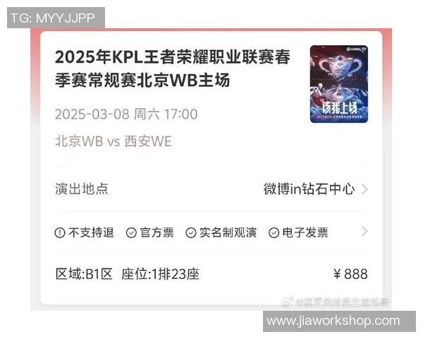 王者荣耀热议：WE战队在比赛中意识判断引发的争议与讨论